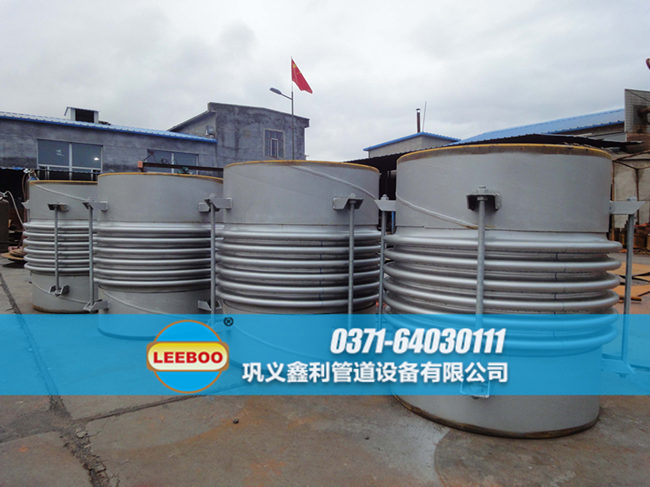 大口徑波紋<a href=http://www.yfpm.com.cn target=_blank class=infotextkey>補償器</a> 