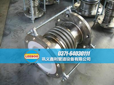 襯四氟<a href=http://www.yfpm.com.cn target=_blank class=infotextkey>補(bǔ)償器</a>側(cè)面