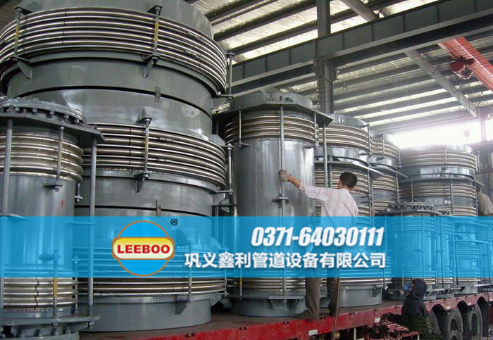 波紋<a href=http://www.yfpm.com.cn target=_blank class=infotextkey>補(bǔ)償器</a>發(fā)貨圖
